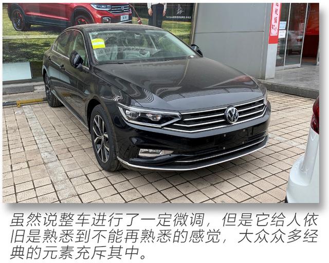 置换优惠超3万20万出头买高配现车大众新迈腾到店探访