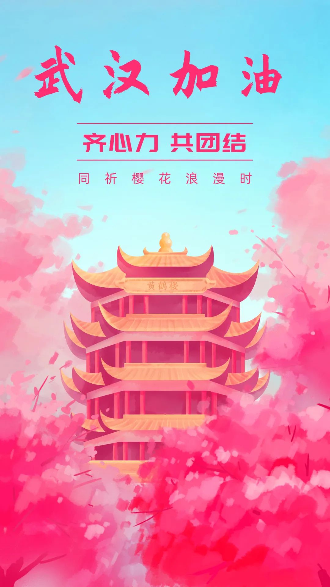 贾皓程团委宣传中心 张梦雨团委宣传中心 周亚楠团委宣传中心 任小凤