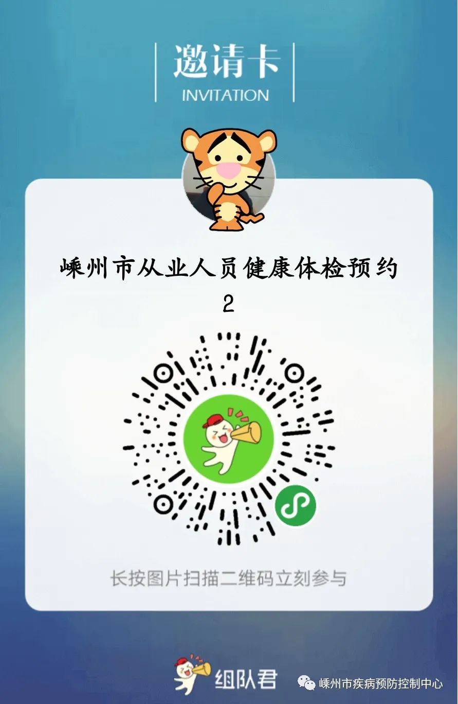 健康体检预约新风尚:让健康管理从此不再拖延