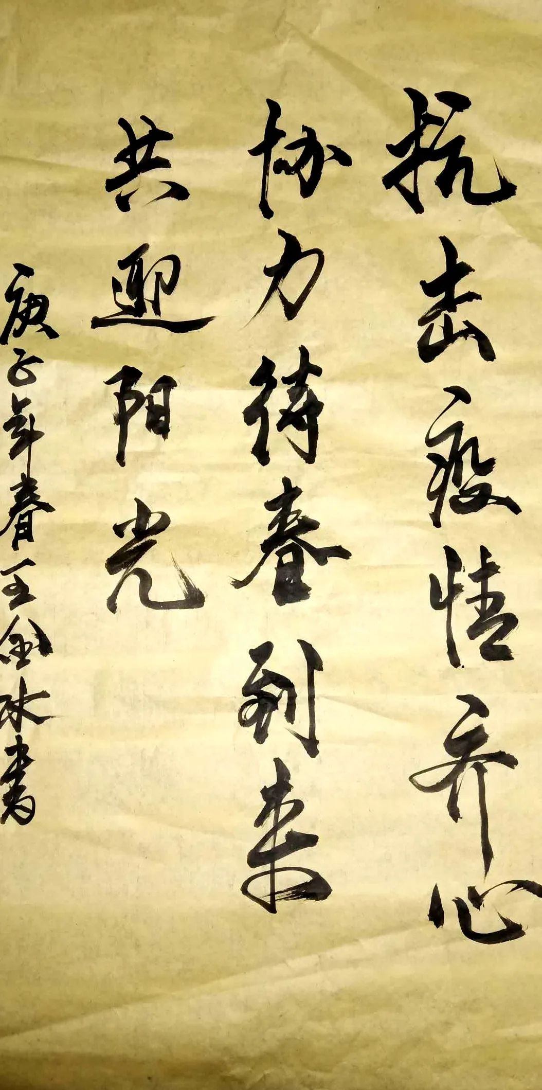 《众志成城》郭轩瑞(八区提供)