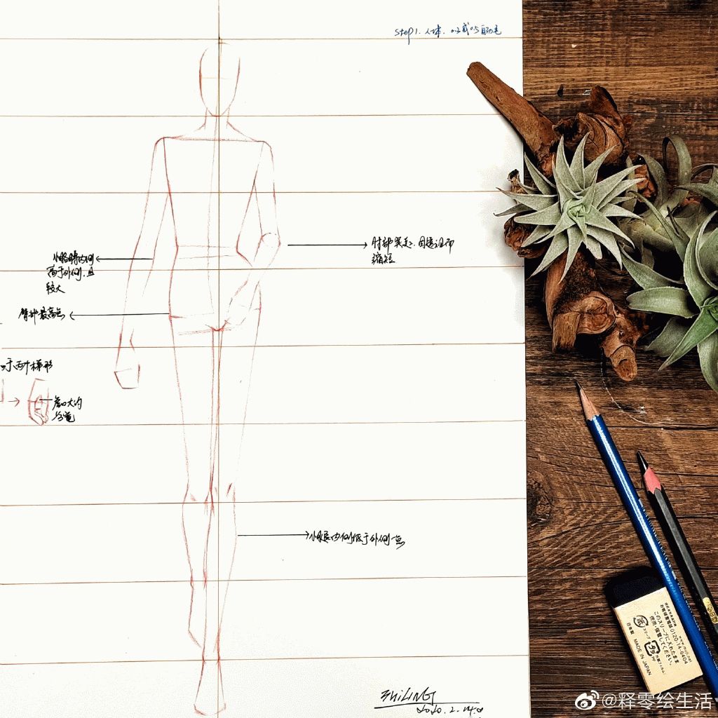 教你手绘画好服装设计效果图步骤教程合集