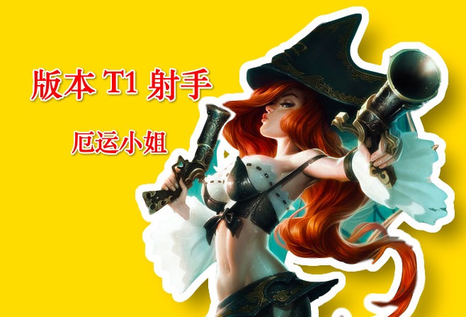 明明穿甲流女枪一q半血为何职业选手却通通选择暴击流