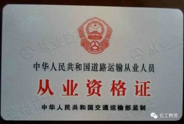 问:驾驶员从业资格证每两年的继续教育是否取消了?