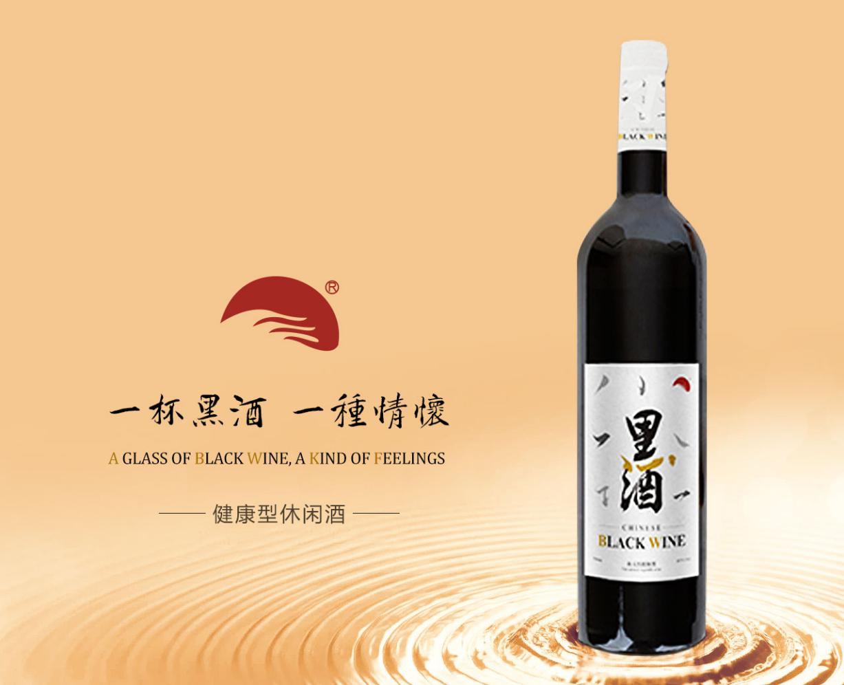 万物复苏金樽黑酒教你牢抓养生黄金时间