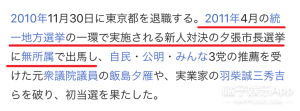 要怎麼拯救支離破碎的夕張呢?一方面,大幅縮減政府開支,裁剪政府員工.