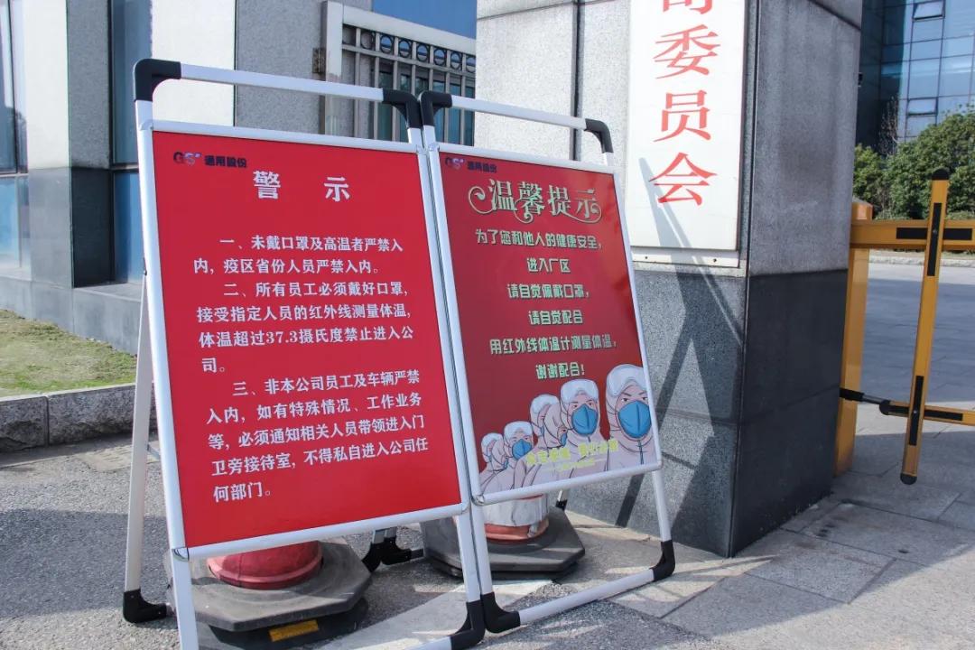 "戴口罩,就餐前请洗手"……从办公区域到工厂车间,类似的宣传画及标语