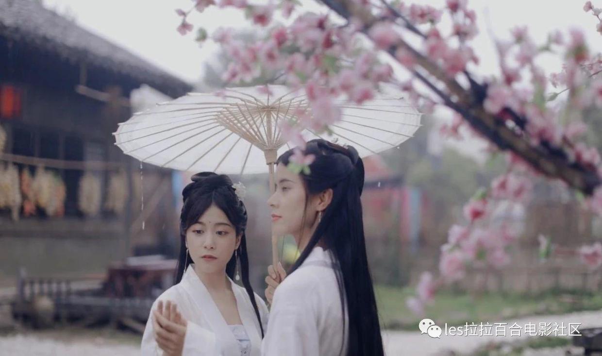 教主和小师妹的故事古风百合虐恋情深