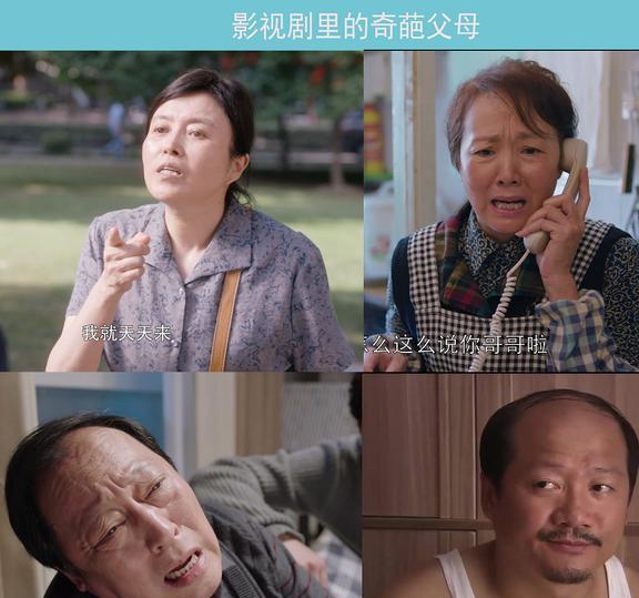 安家房似锦的少女时期扮演者竟然是孙俪同父异母的妹妹孙艳