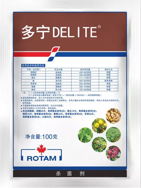 多宁:打消你的"恐铜症"!_制剂