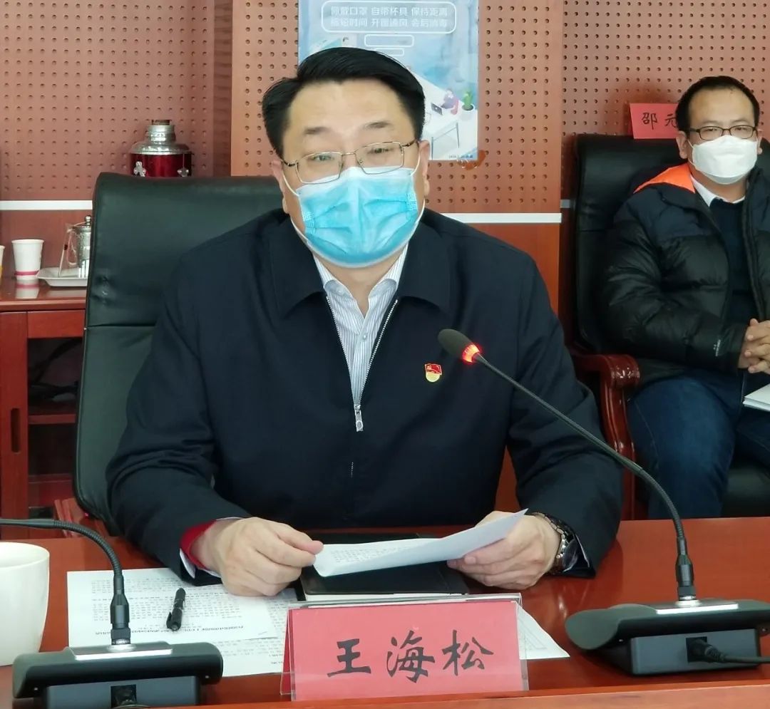 2月28日上午在高丽营镇机关会议室召开对接会,高丽营镇党委书记王海松