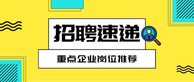 上海招聘电工(上海本地电工招聘)