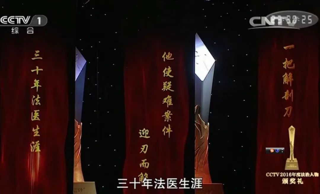 参与新冠肺炎病理解剖第一人记我社知名作者法医刘良