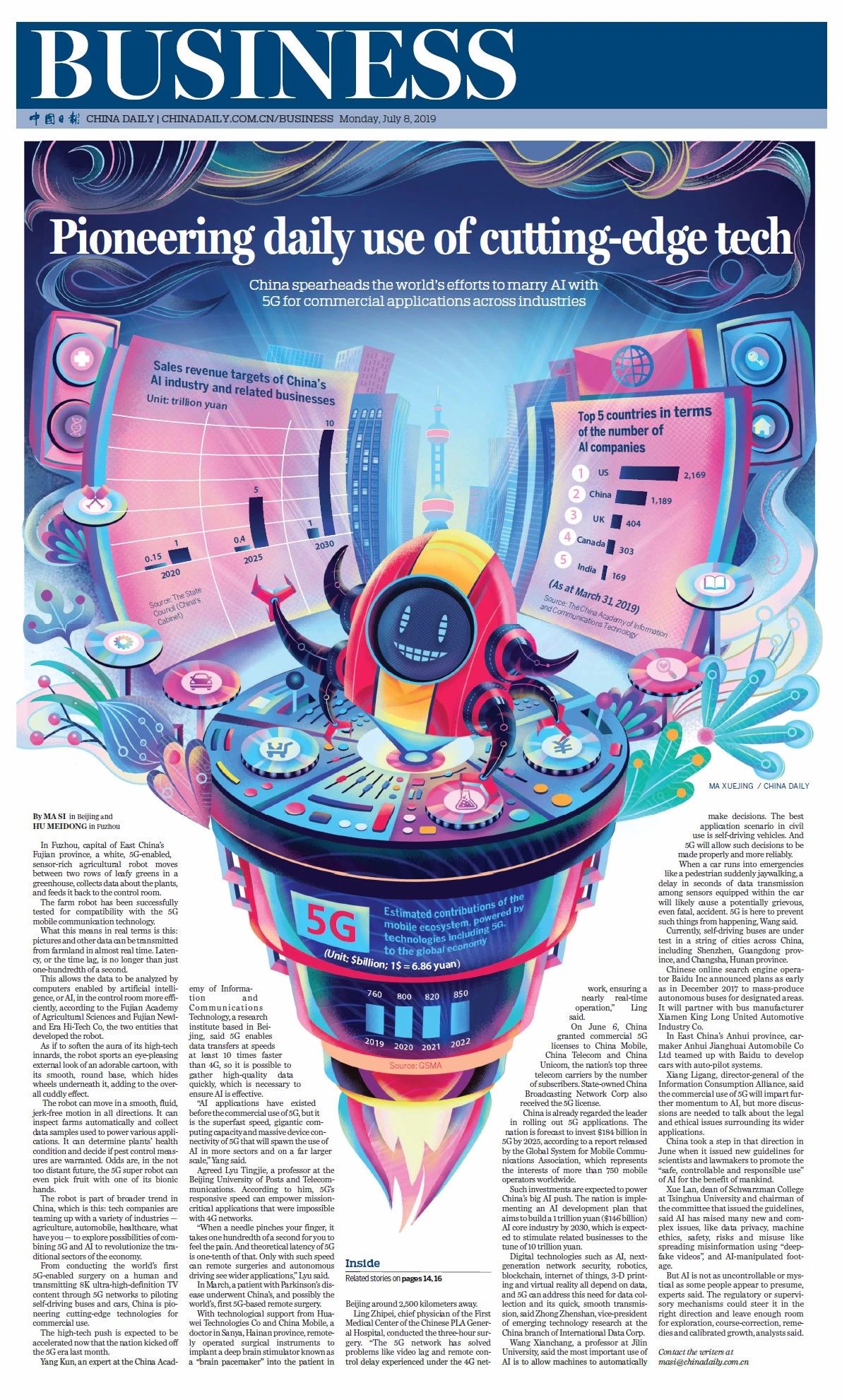 插画排版标杆chinadaily不仅仅是新闻作品更是艺术作品