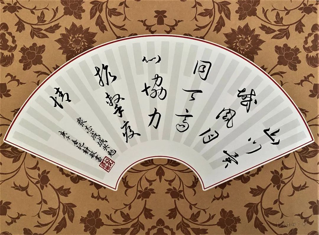 众志成城防控疫情汕头市硬笔书法协会会员书法作品网络展二