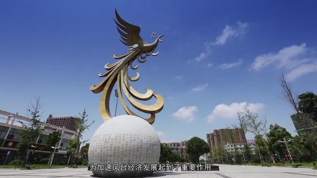 安徽凤台宣传片大美凤台