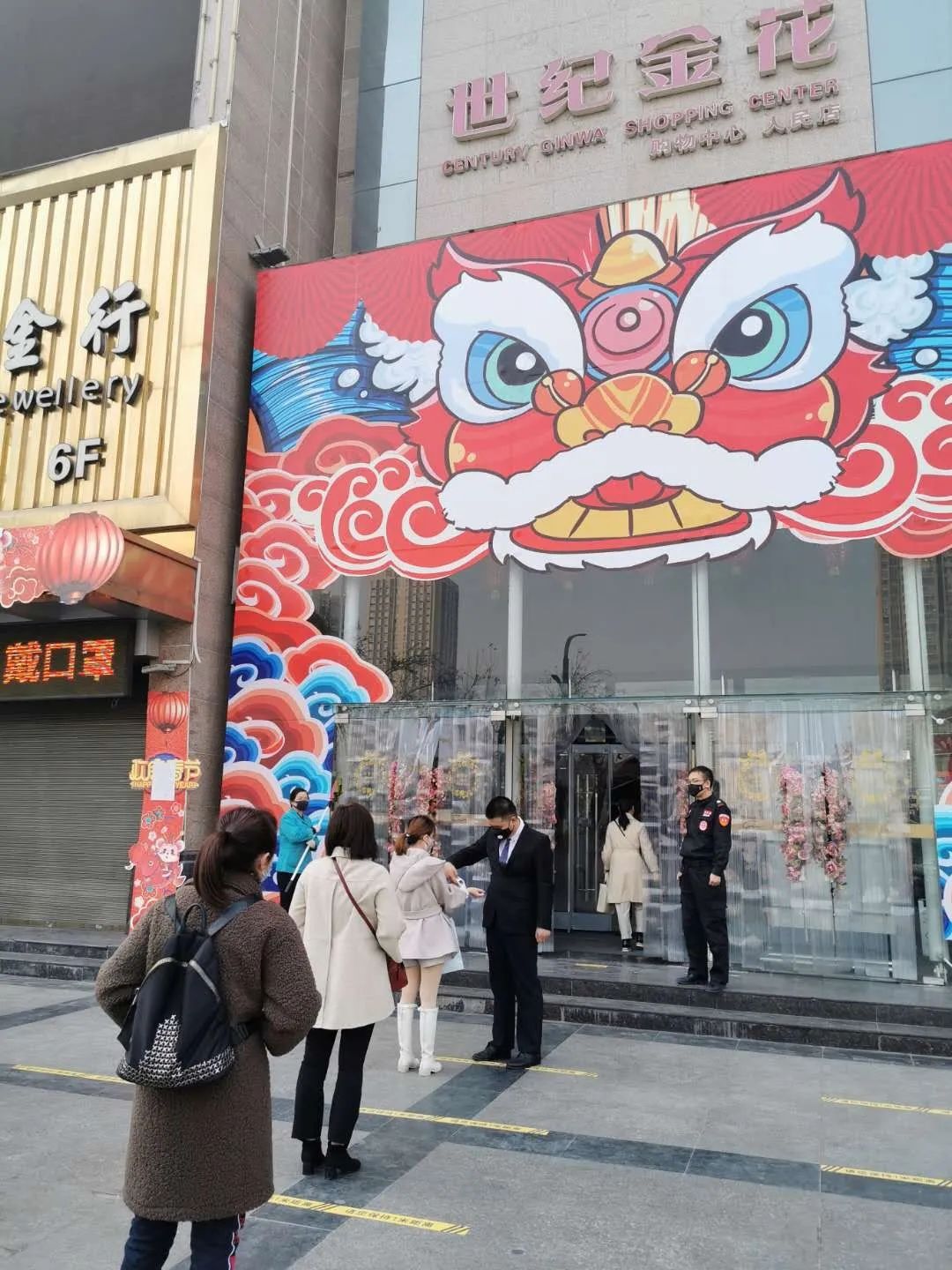 世纪金花咸阳百货让您购物更放心