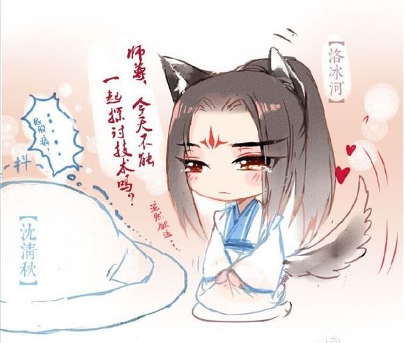 盘点《渣反》中,师尊受过的伤,为何埋骨岭画风如此"清奇"?