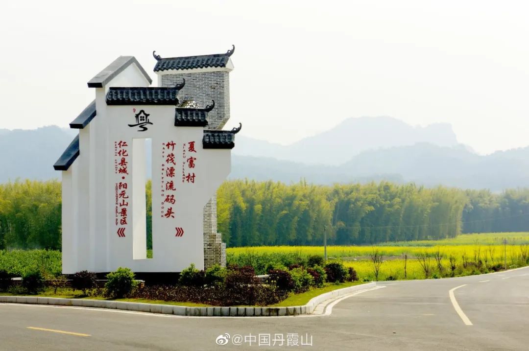 位于在丹霞山腹地的夏富村,车湾村等地的千余亩油菜迎来了油菜盛花期