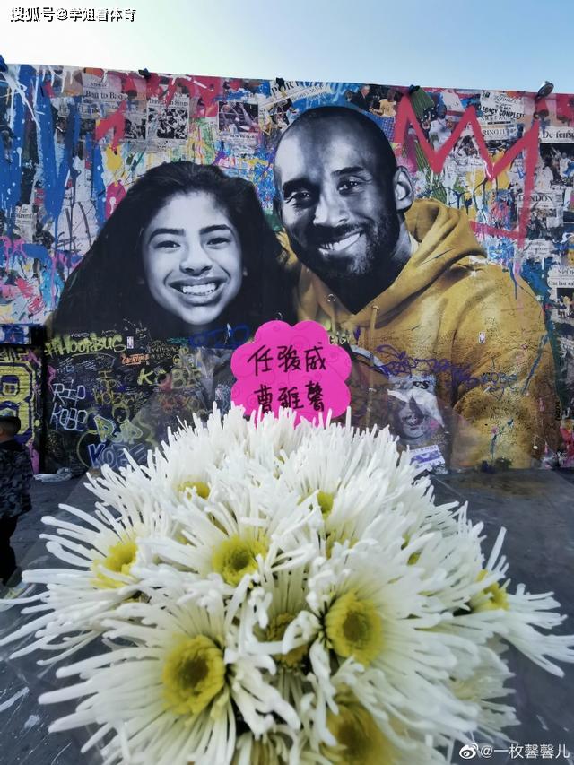 原创两位cba球员以个人名义献花缅怀科比任骏威妻子托人在美国买花