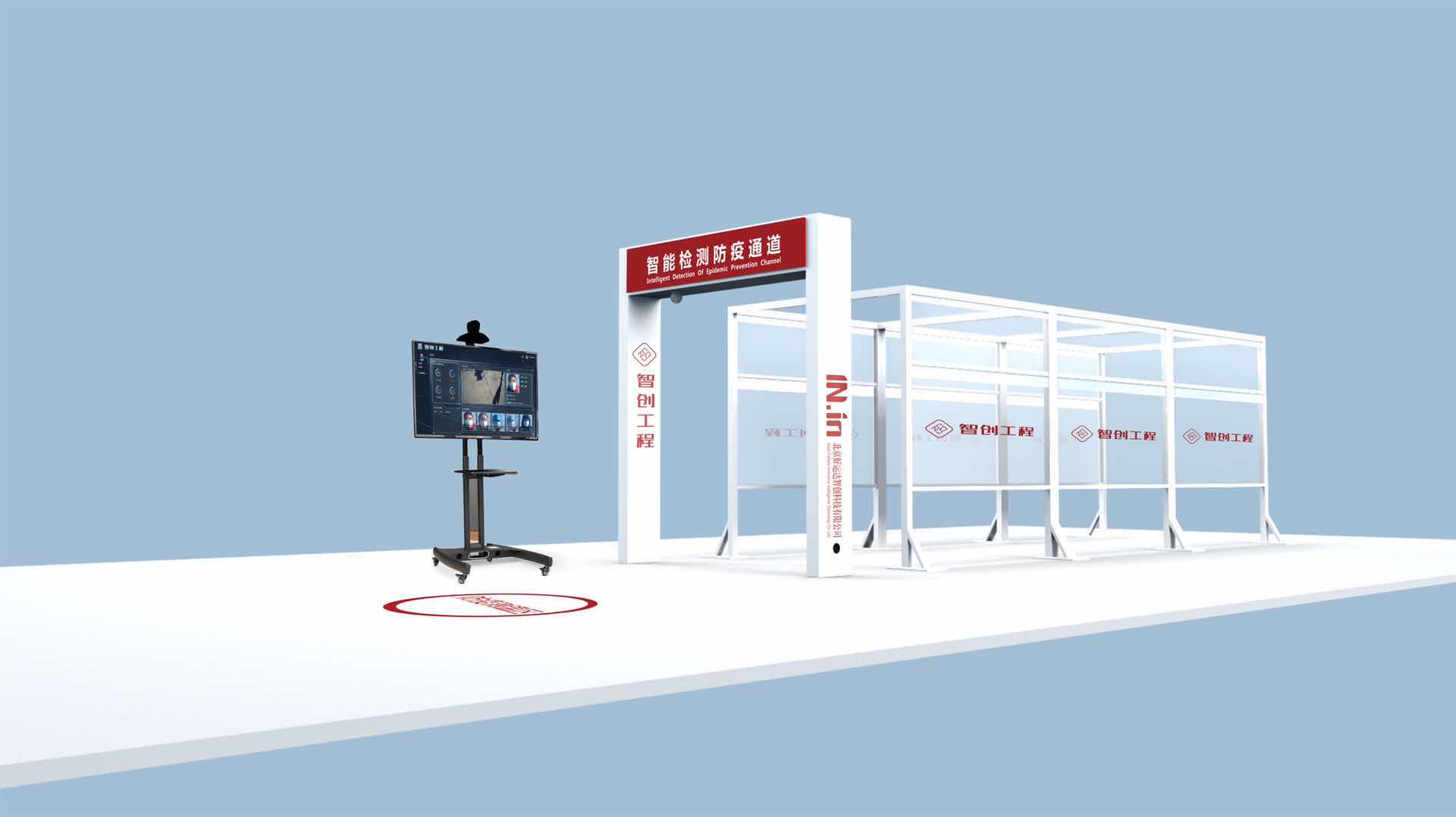 智能检测防疫通道 为企业复工,复产保驾护航_消毒