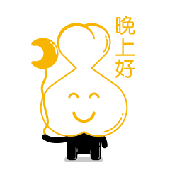 晚安心语最新表情图片