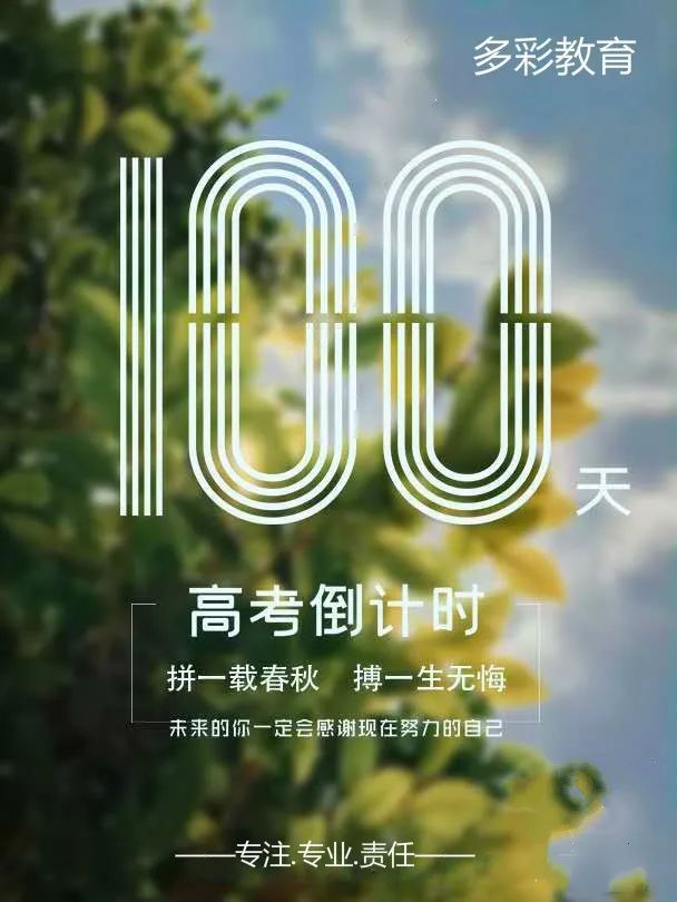 高一百 来自搜狐网