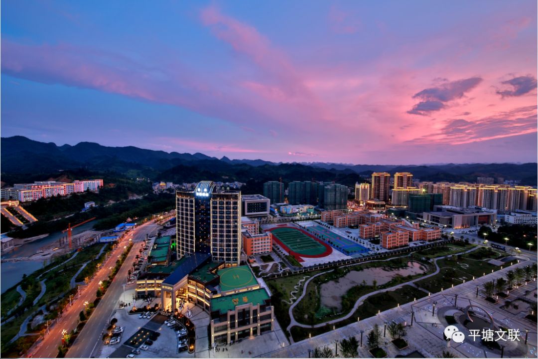 诗画平塘61风光篇之中国天眼之城