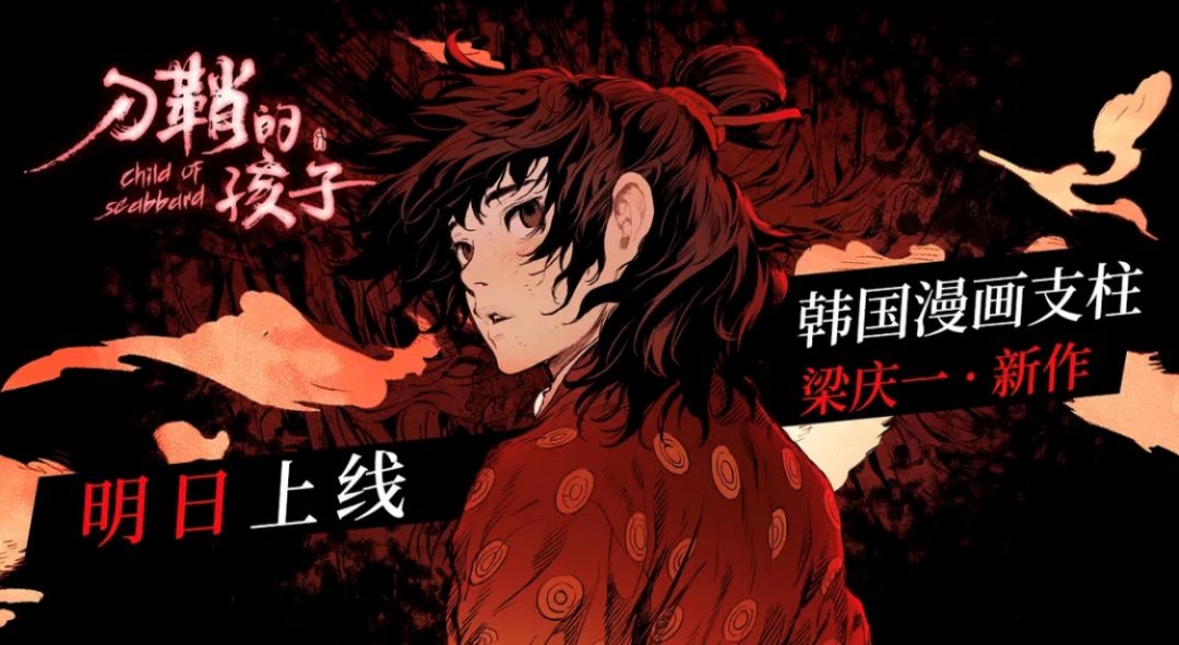 梁庆一的漫画（梁庆彦个人简历） 梁庆一的漫画（梁庆彦个人简历）《梁庆彦 简历》 漫画点评
