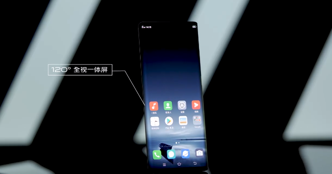 vivoapex2020概念机正式公布120全视一体屏屏下摄像头引领创新