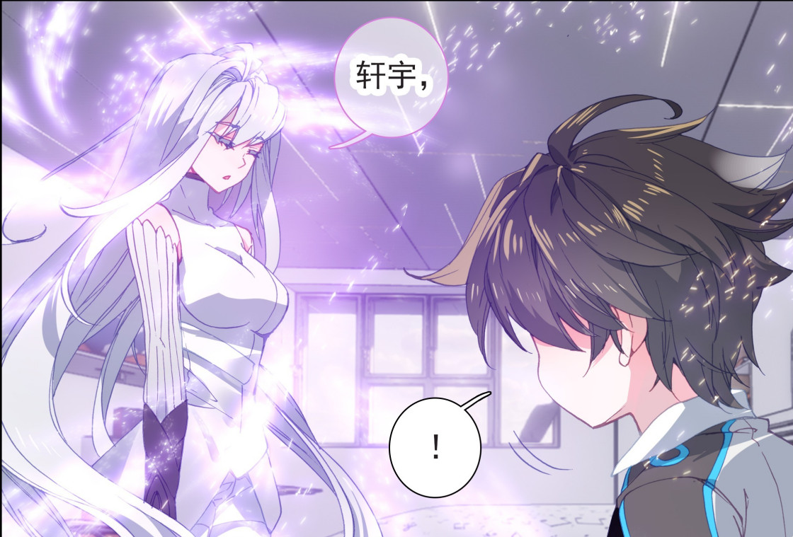 原创终极斗罗蓝轩宇喊娜娜妈妈白秀秀听到后会如何反应
