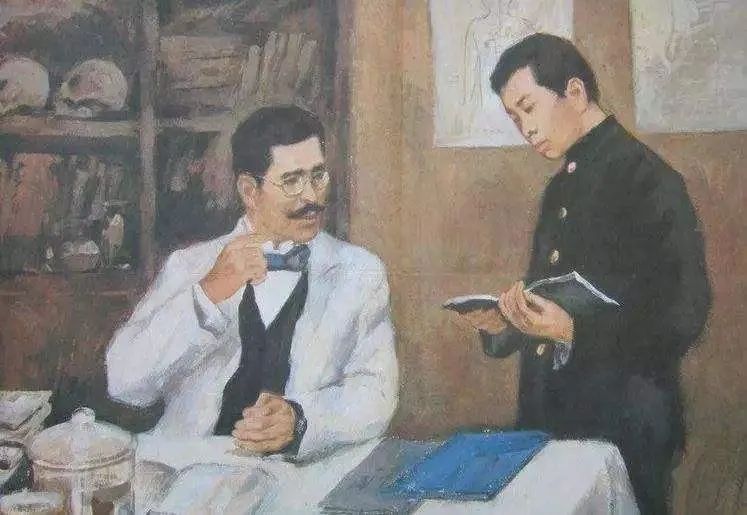 鲁迅藤野先生后来怎么样了
