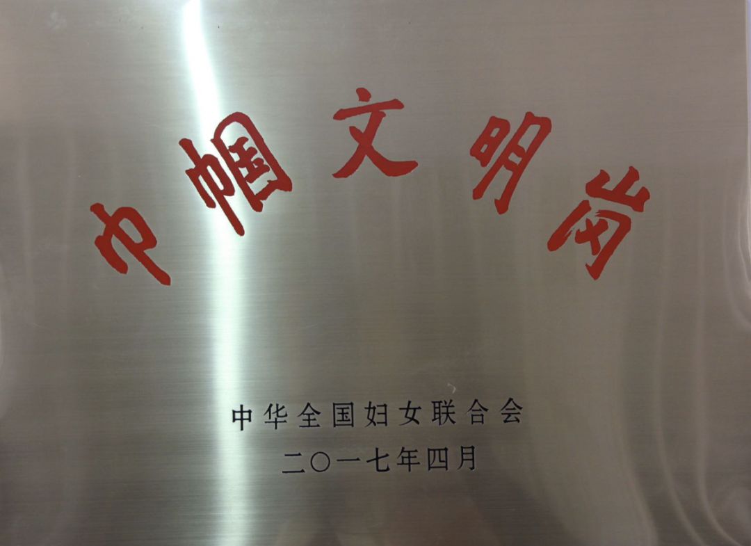 为了近1000个孩子,我们"疫"不容辞,全国巾帼文明岗南安实幼教研组同心