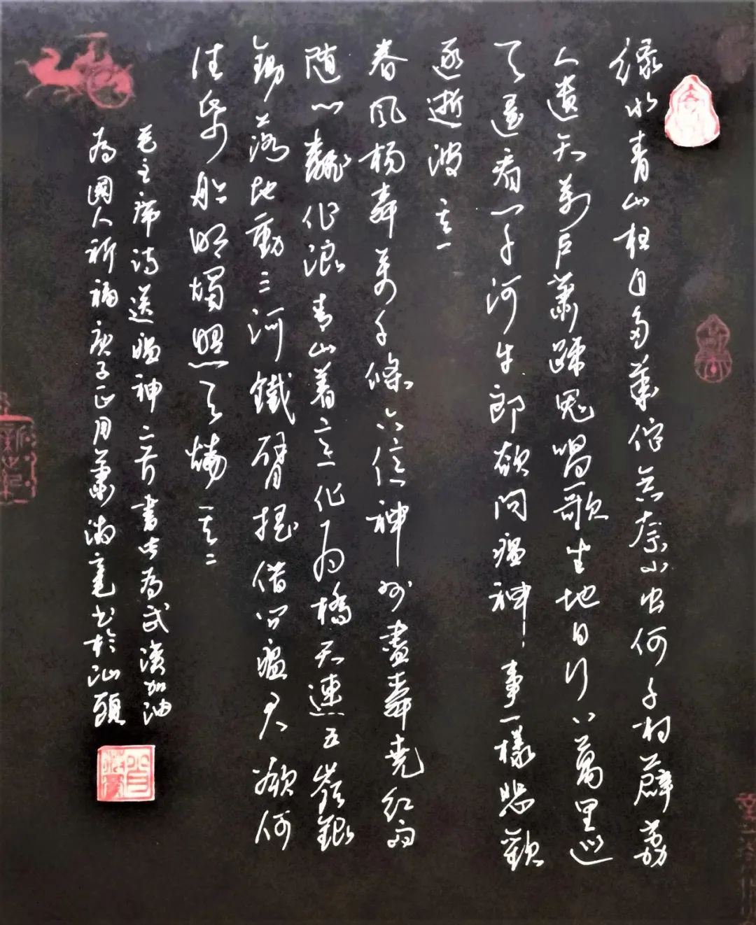 众志成城防控疫情汕头市硬笔书法协会会员书法作品网络展二