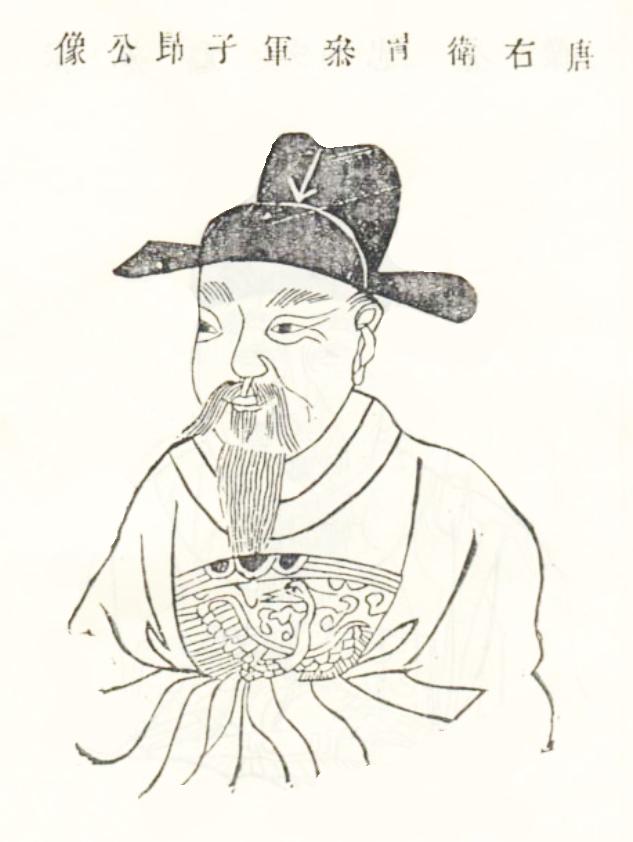 陈子昂画像(图片源自网络)