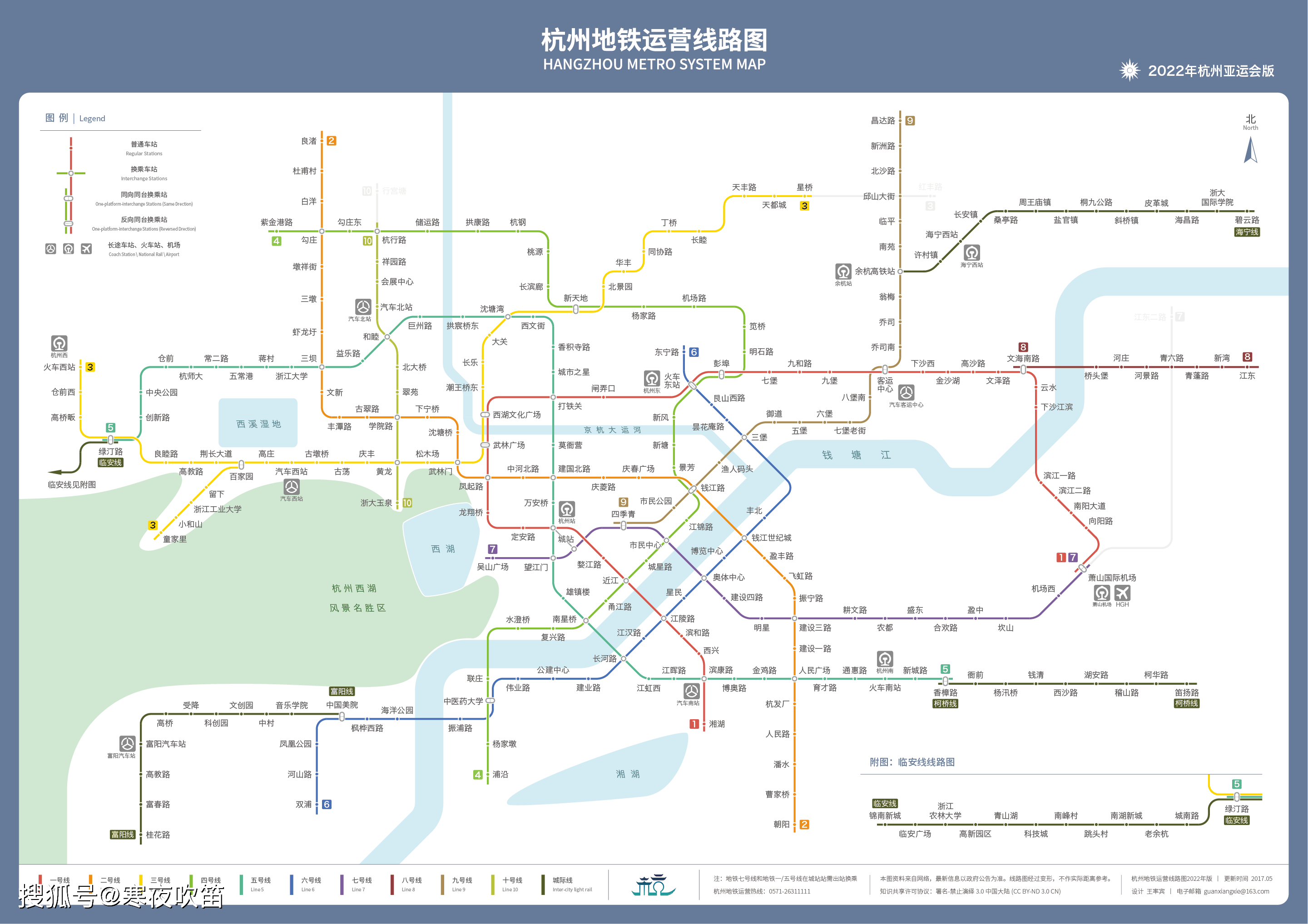 2022年亚运会前,杭州将建成13条轨道交通线路