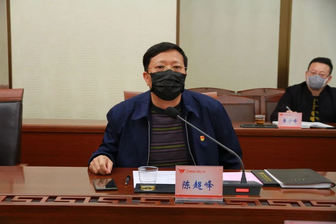 任命林志英同志为中国武夷党委书记,兼任武夷物业董事长,免去其中武