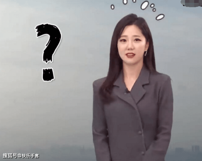 韩国天气预报女主持火了!网友:想要她的全部资料