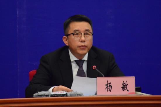 云南省人民政府国有资产监督管理委员会副主任杨敏发布新闻.