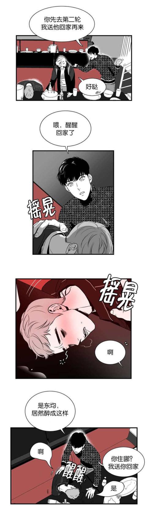 第3话 都沾上了漫画名:放映时代未完待续…后续内容和情节更加精彩!