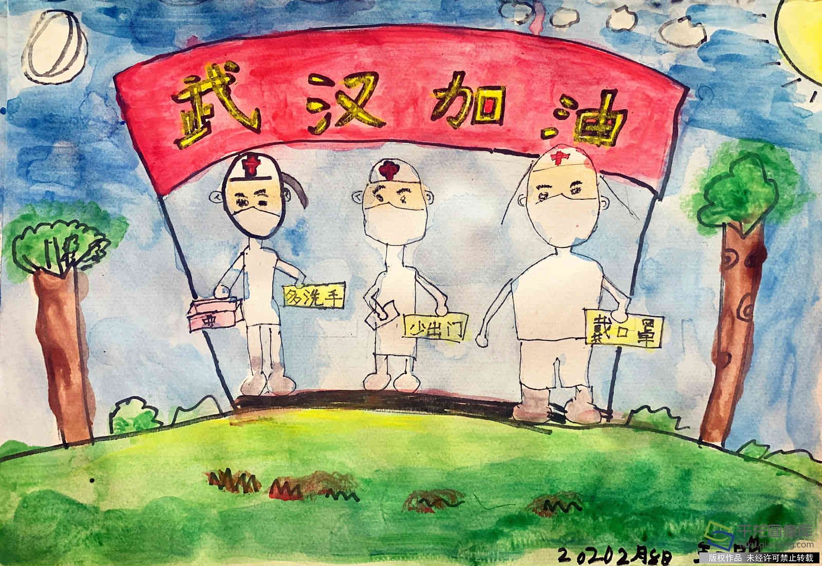 防疫抗疫 从我做起|北京石油学院附属实验小学王一鸣:全民抗疫,武汉