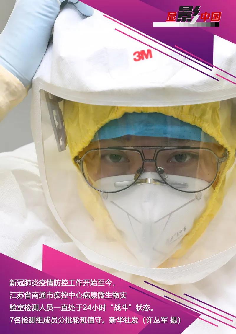 致敬"蒙面英雄"!_口罩