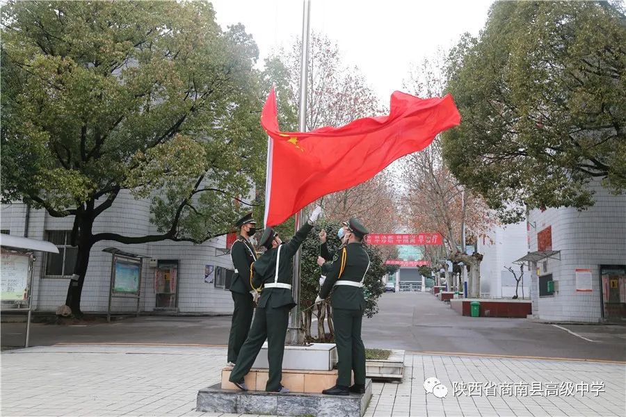 在举国防控新冠肺炎疫情的关键时期,2月28日,商南县高级中学以"线上