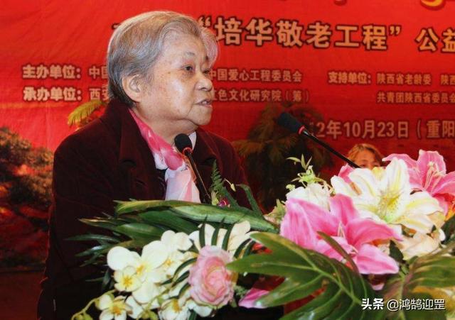 杨拯美杨虎城第二位夫人张蕙兰,于1919年与杨虎城将军结婚,只生育一个