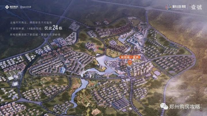 别墅郑州地铁6号线洞林湖站新田城壹号院别墅不限购不占资质