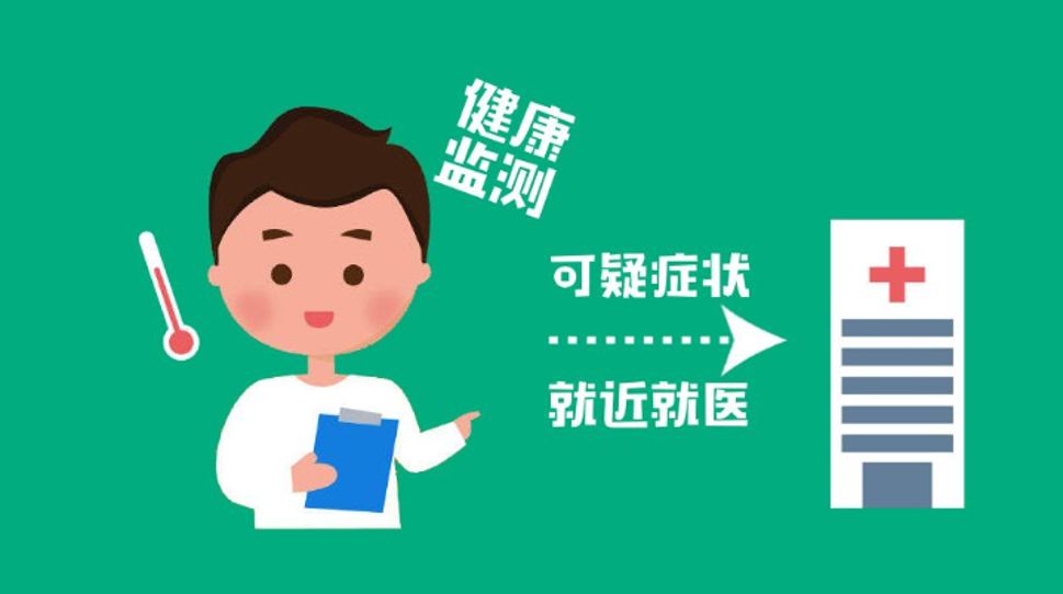 特定人群慢病患者就医时的防护