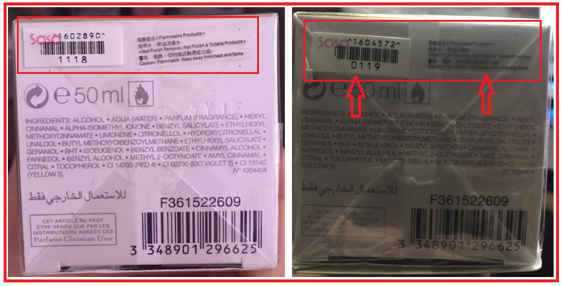 迪奥真我系列鉴别(七)看外包塑封②_标签