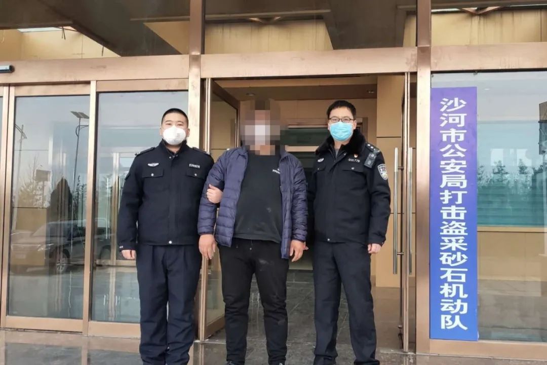 沙河市公安局打击盗采砂石机动队联合十里亭派出所民警在十里亭南高