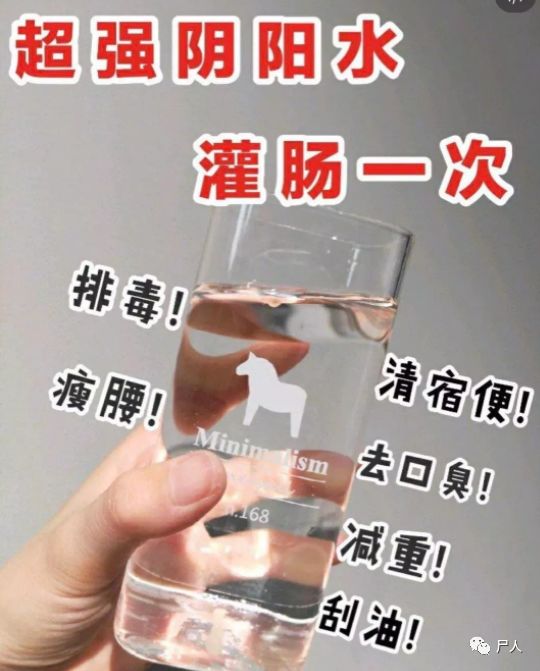 如果说灌肠是一门艺术有些男人已经玩到无法自拔