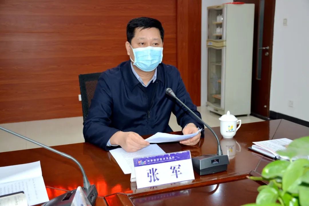 河津经开区传达学习丁小强调研讲话精神