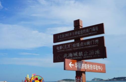 福建南门湾,电影《左耳》的拍摄地,喜欢大海的人值得去
